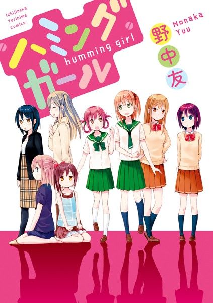 Torrent たいふ ん 百合姫コミックス Torrent たいふ ん 百合姫コミックス