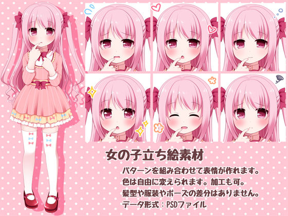 女の子立ち絵素材 お姉さんはレースクイーン 女の子立ち絵素材 お姉さんはレースクイーン