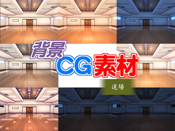 著作権フリー背景cg素材 道場 人妻の吐息 Torrent 著作権フリー背景cg素材 道場 人妻の吐息 Torrent
