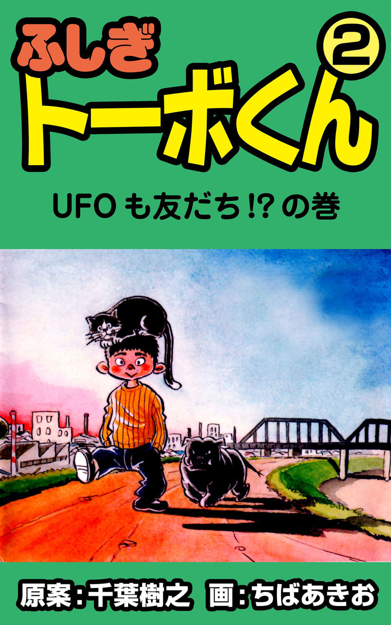 洗濯物干してる時の グループ ゼロ 洗濯物干してる時の グループ ゼロ