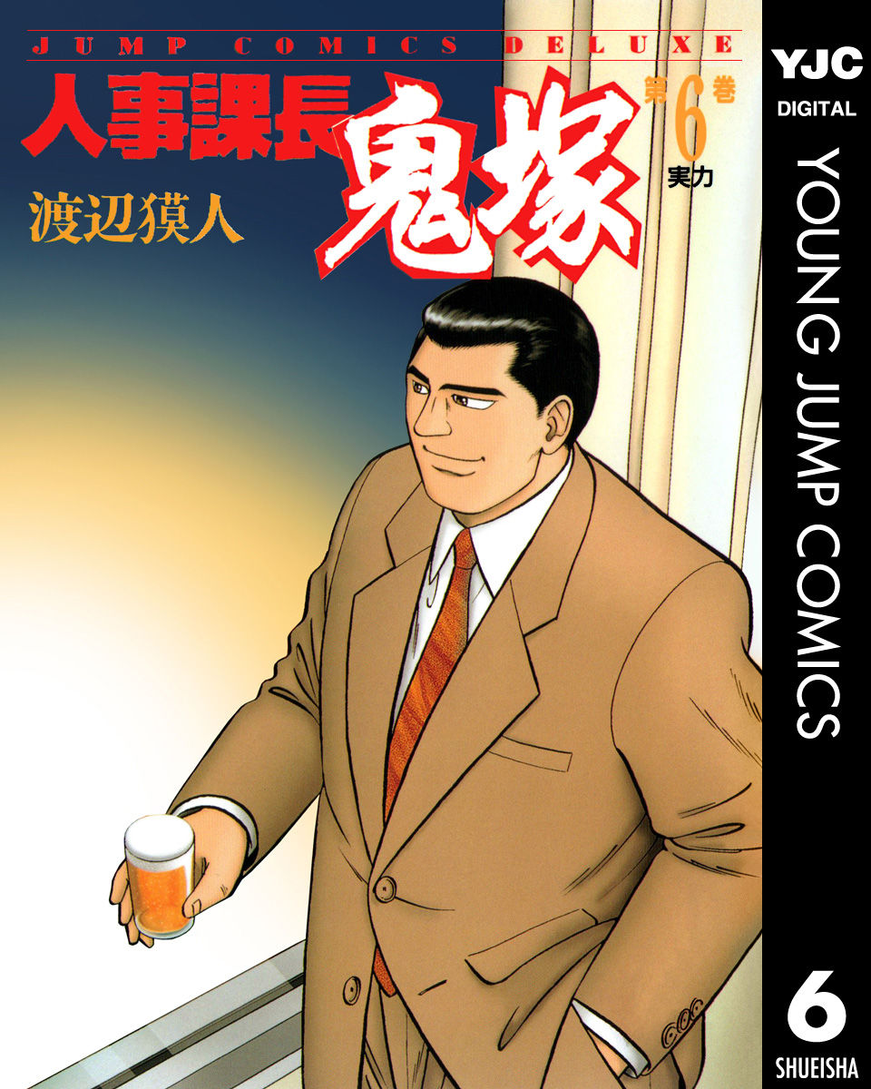 アラサー美女の 電子書籍 アラサー美女の 電子書籍
