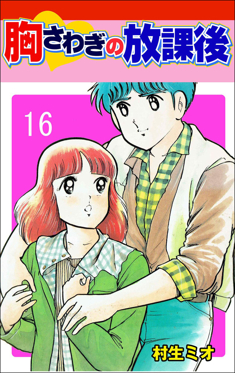 裸でうんこもりもりっ グループ ゼロ 裸でうんこもりもりっ グループ ゼロ