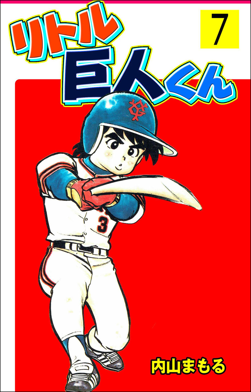 裸でうんこもりもりっ グループ ゼロ 裸でうんこもりもりっ グループ ゼロ
