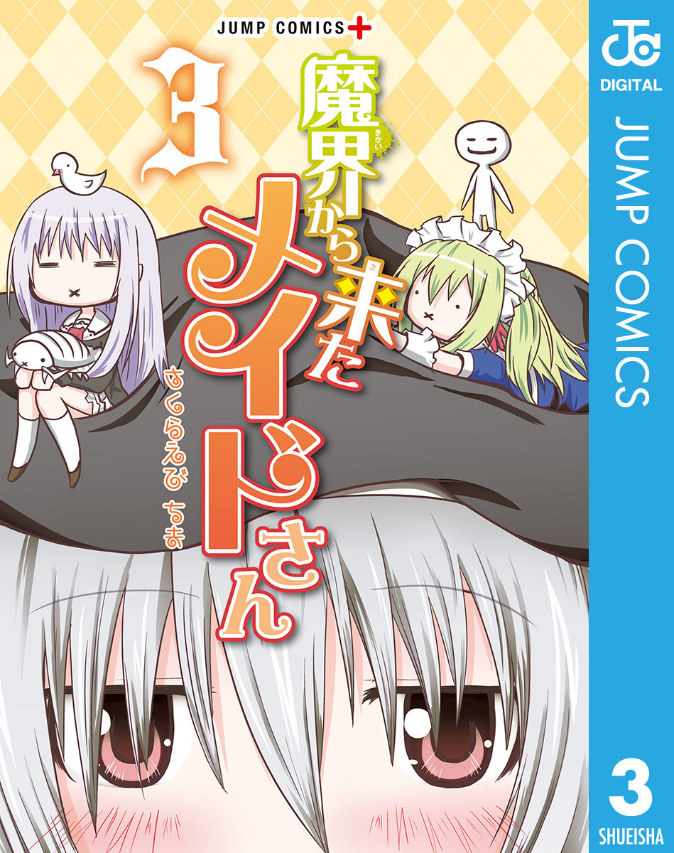 ヒロインピンチ 電子書籍 ヒロインピンチ 電子書籍