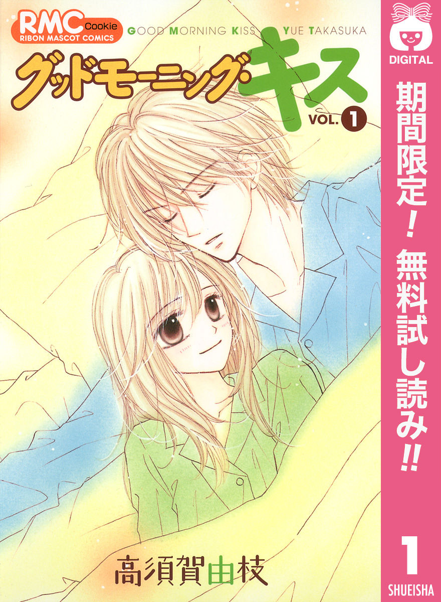 マンガ カリン様のトランクス マンガ カリン様のトランクス