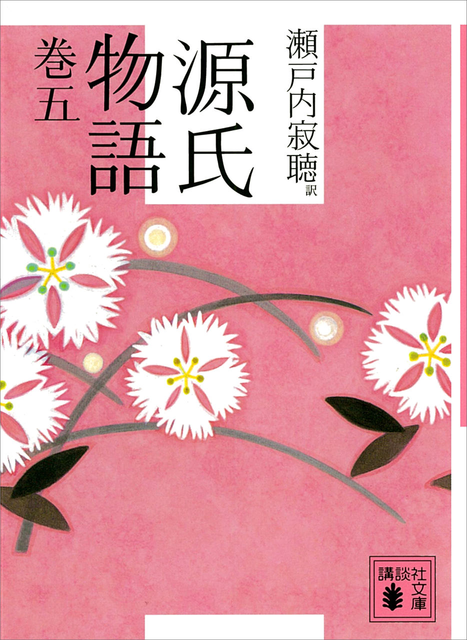 Torrentヘルス 講談社文庫 Torrentヘルス 講談社文庫