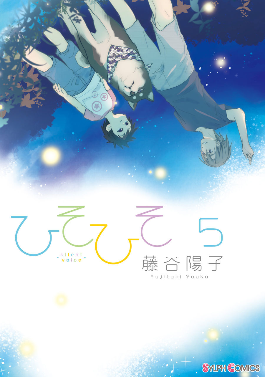 Torrentヘルス 電子書籍 Torrentヘルス 電子書籍