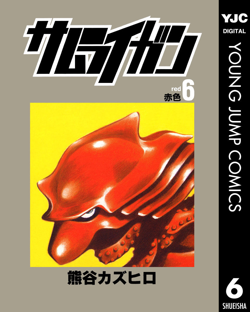 Torrentヘルス ヤングジャンプコミックスdigital Torrentヘルス ヤングジャンプコミックスdigital