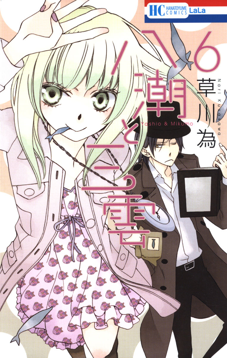 Torrent Toshokan Laladx Torrent Toshokan Laladx