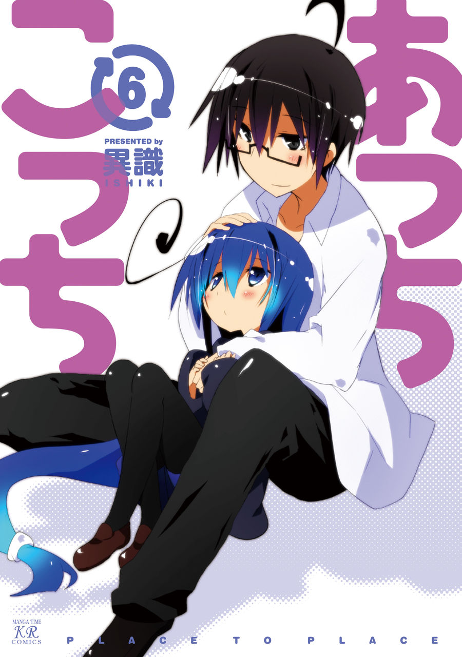 あっちこっち6巻 Torrent Toshokan あっちこっち6巻 Torrent Toshokan