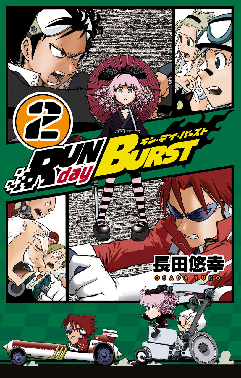 Torrent Tosyokan ガンガンコミックス Livedoor Blog ブログ Torrent Tosyokan ガンガンコミックス Livedoor Blog ブログ