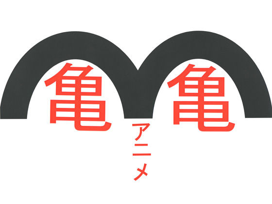 アニメこち亀内容別検索集 Torrent Tosyokan アニメこち亀内容別検索集 Torrent Tosyokan