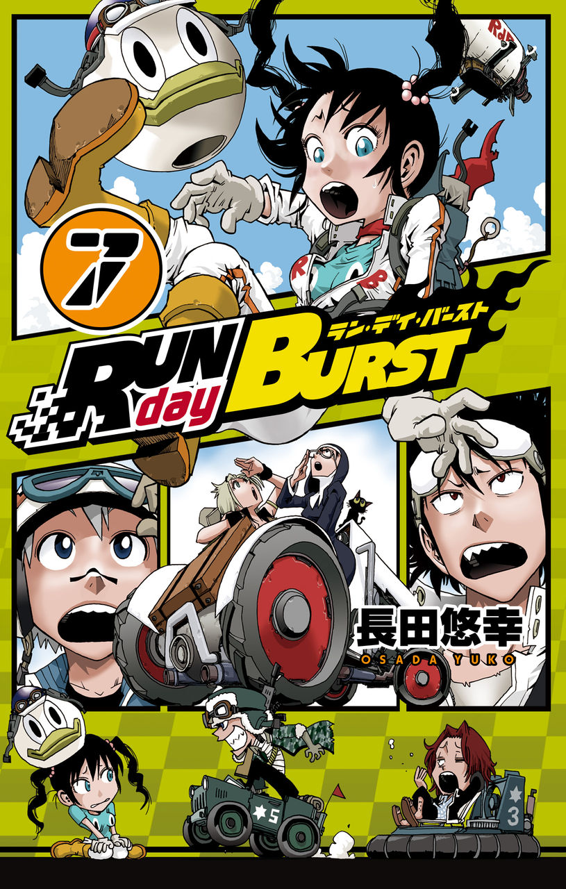 Torrent Tosyokan ガンガンコミックス Livedoor Blog ブログ Torrent Tosyokan ガンガンコミックス Livedoor Blog ブログ
