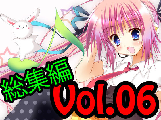 著作権フリー素材集総集編vol 06advゲーム想定素材bgm60曲me15曲se30個 Torrent Tosyokan