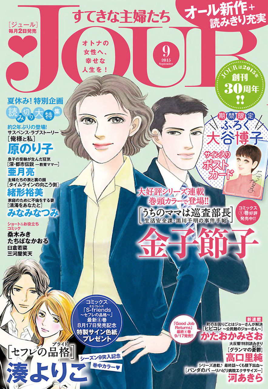 Torrent Tosyokan Torrent List Livedoor Blog ブログ Torrent Tosyokan Torrent List Livedoor Blog ブログ