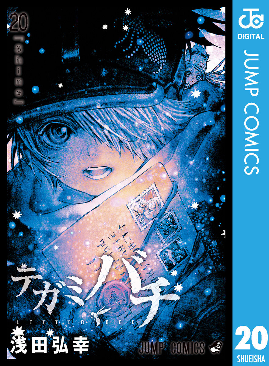 電子書籍 美しき日本