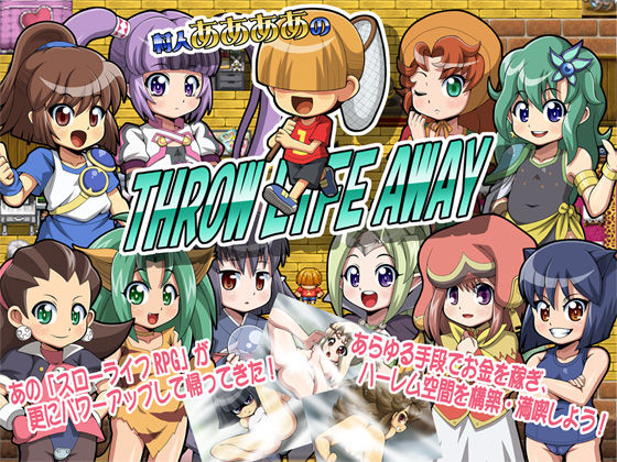 村人ああああのthr Owlifeaway ゴルァ 村人ああああのthr Owlifeaway ゴルァ