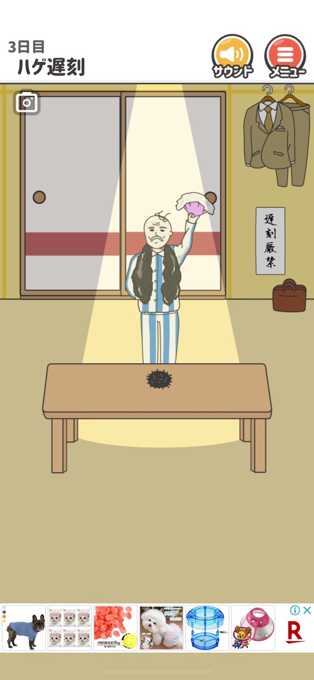 LINE_ALBUM_20250612_250612_9