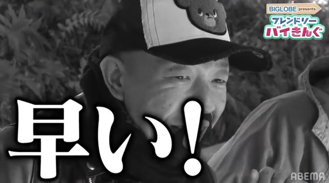 スクリーンショット 2021-03-17 23.09.00