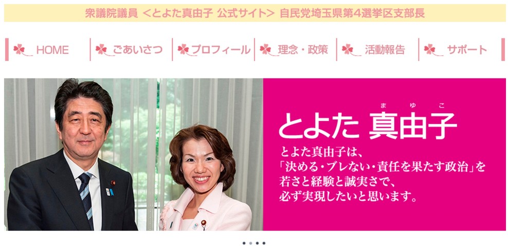 ビートたけし 豊田議員の このハゲーーっ 受け あのハゲ をいじってしまう大惨事 ハゲルヤ ハゲと向き合うウェブマガジン ビートたけし 豊田議員の このハゲーーっ 受け あのハゲ をいじってしまう大惨事 ハゲルヤ ハゲと向き合うウェブマガジン