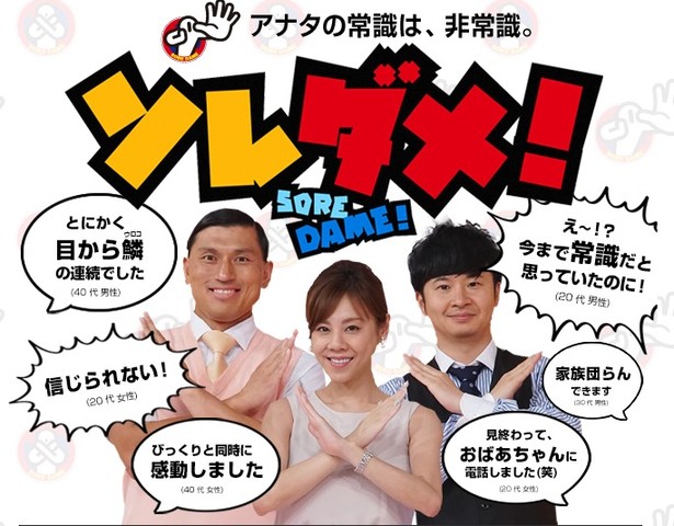 テレビ東京で シナモンが薄毛に効果あり と放送 スーパーからシナモンが消える ハゲルヤ ハゲと向き合うウェブマガジン テレビ東京で シナモンが薄毛に効果あり と放送 スーパーからシナモンが消える ハゲルヤ ハゲと向き合うウェブマガジン