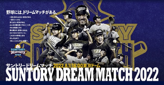 スクリーンショット 2022-08-04 13.44.59