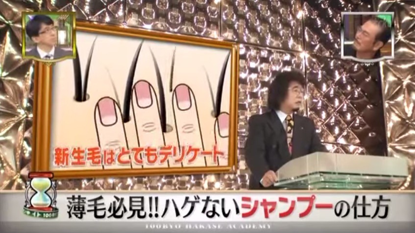 薄毛必見 ハゲないシャンプーの仕方を大公開 ハゲルヤ ハゲと向き合うウェブマガジン