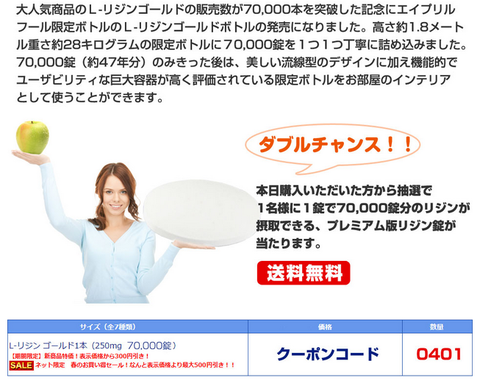 SnapCrab_NoName_2015-4-1_11-4-3_No-00