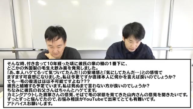 スクリーンショット 2024-11-29 21.39.48