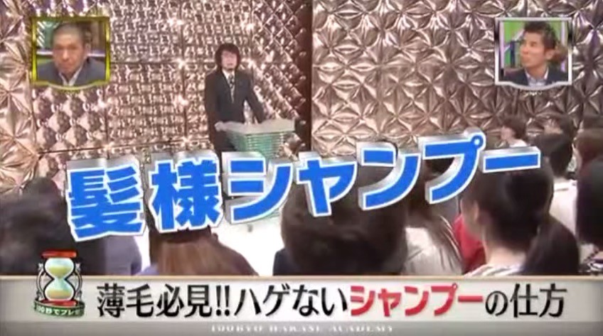 薄毛必見 ハゲないシャンプーの仕方を大公開 ハゲルヤ ハゲと向き合うウェブマガジン