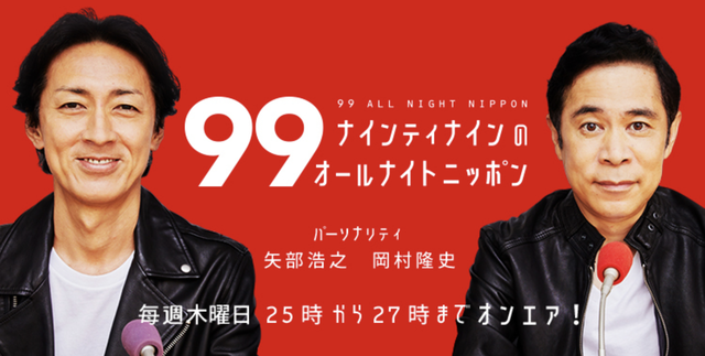 スクリーンショット 2025-04-28 11.21.11