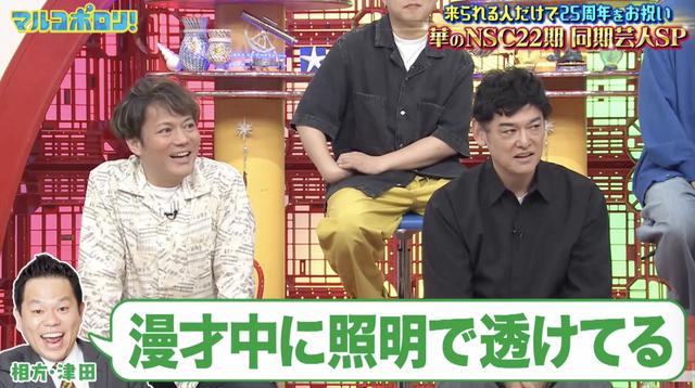 スクリーンショット 2025-08-02 14.41.30