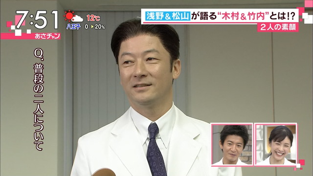 浅野忠信の生え際に異変 ドラマでの近影に カツラ 疑惑が浮上 ハゲルヤ ハゲと向き合うウェブマガジン 浅野忠信の生え際に異変 ドラマでの近影に カツラ 疑惑が浮上 ハゲルヤ ハゲと向き合うウェブマガジン