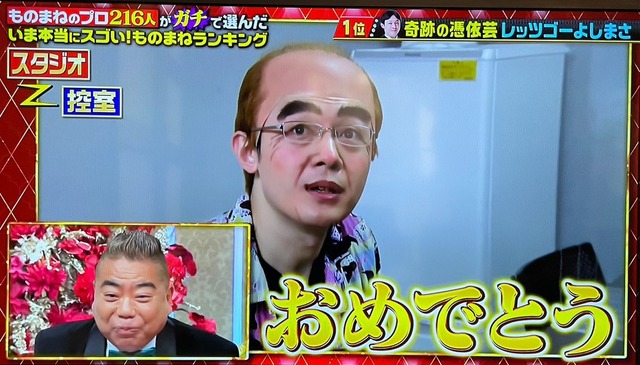 LINE_ALBUM_20230110_230110_0