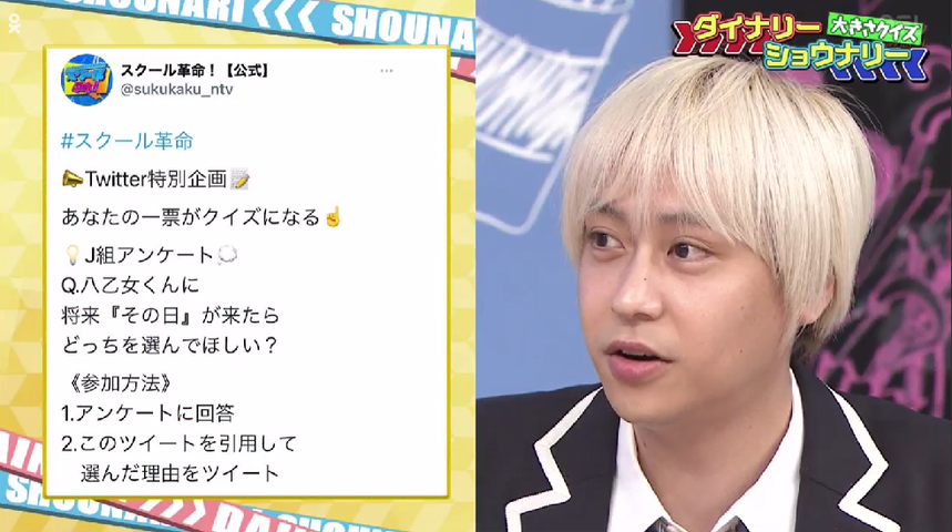 ハゲてきたらカツラ スキンヘッド ジャニーズファンが出した答えとは ハゲルヤ ハゲと向き合うウェブマガジン