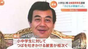 小池豊02