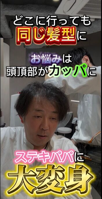 イメチェン3人目01