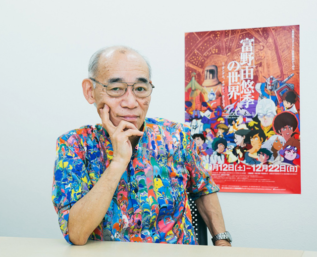 富野由悠季