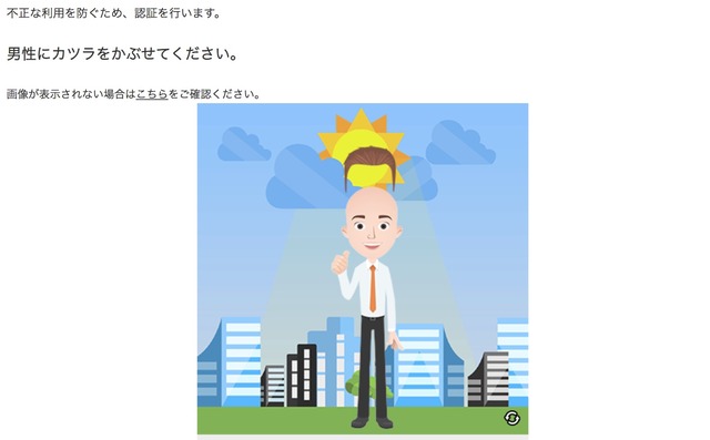 スクリーンショット 2022-10-22 22.38.16