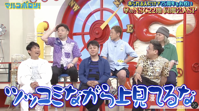 スクリーンショット 2025-08-02 14.42.31