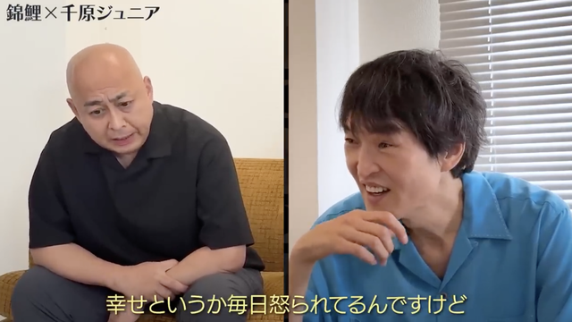 スクリーンショット 2025-07-19 17.38.13