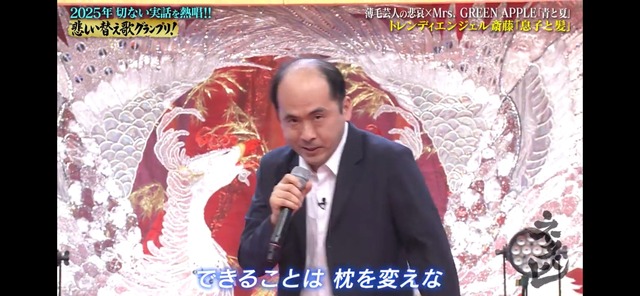 LINE_ALBUM_20260101_260101_3