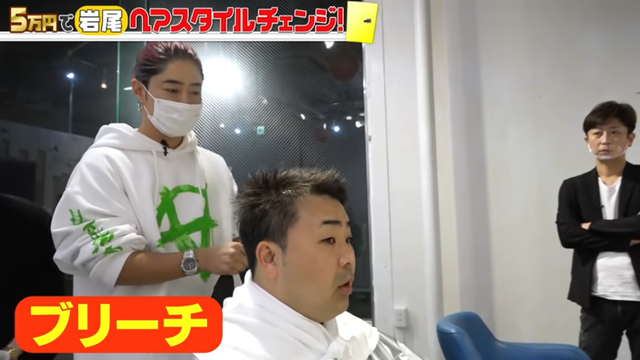 フットボールアワー岩尾望のハゲを日本一予約の取れない美容師がカットしたら神だった ハゲルヤ ハゲと向き合うウェブマガジン フットボールアワー岩尾望のハゲを日本一予約の取れない美容師がカットしたら神だった ハゲルヤ ハゲと向き合うウェブマガジン