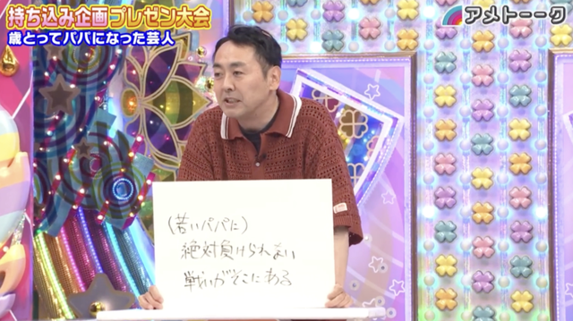 スクリーンショット 2026-07-31 10.02.39