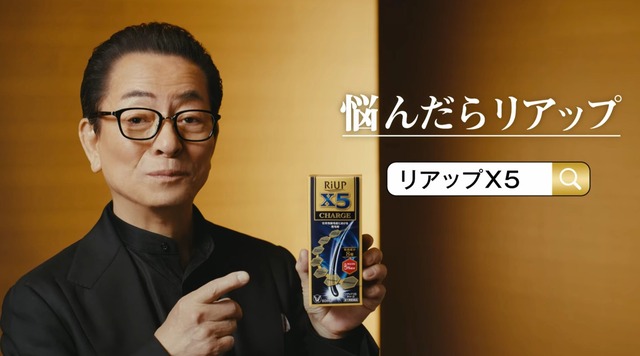 リアップ