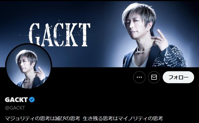 gackt
