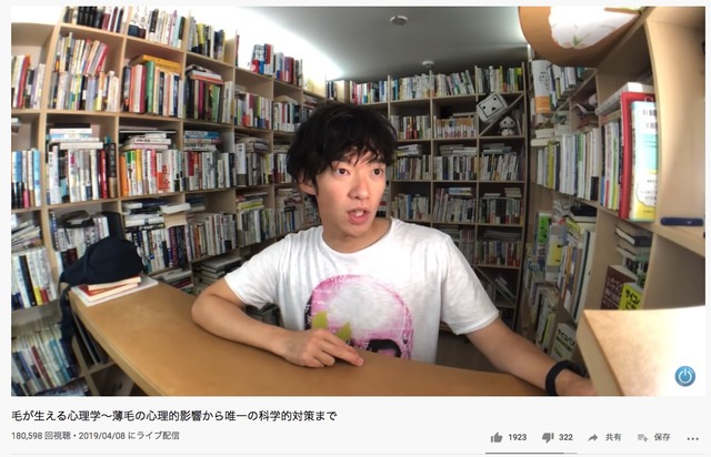 スクリーンショット 2020-07-18 19.18.37
