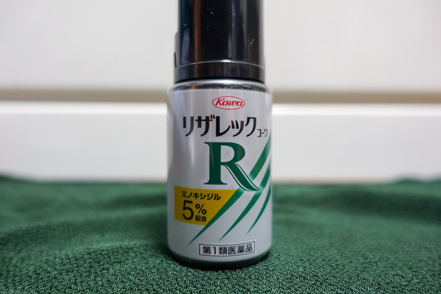 リアップx5のジェネリック リザレックコーワ が安い 使用感レポートとお得に買うコツを伝授 ハゲルヤ ハゲと向き合うウェブマガジン リアップx5のジェネリック リザレックコーワ が安い 使用感レポートとお得に買うコツを伝授 ハゲルヤ ハゲと向き合うウェブマガジン