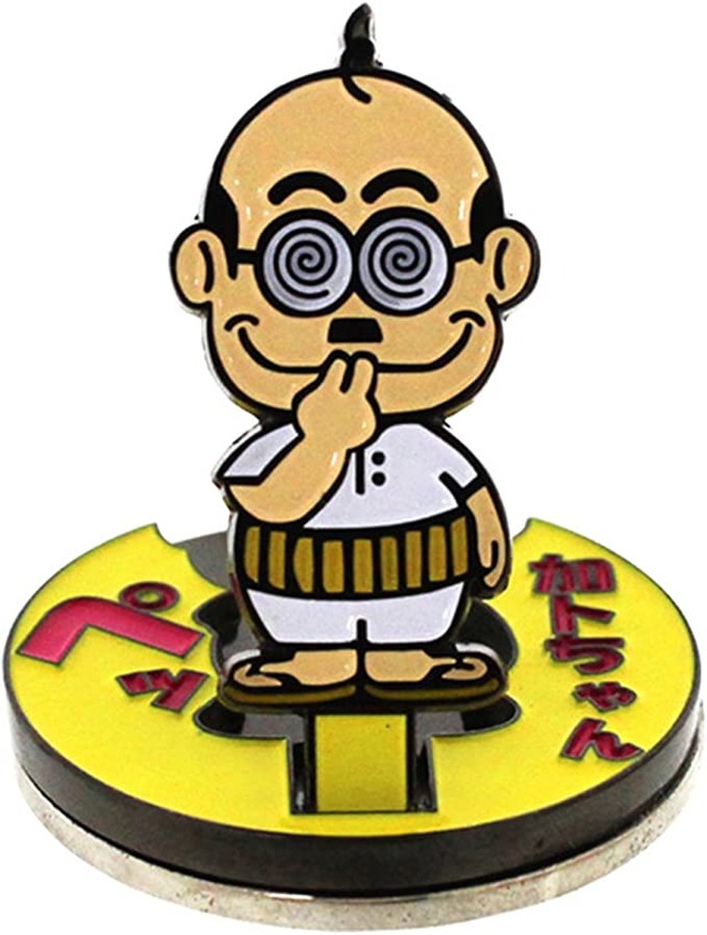 カトちゃん