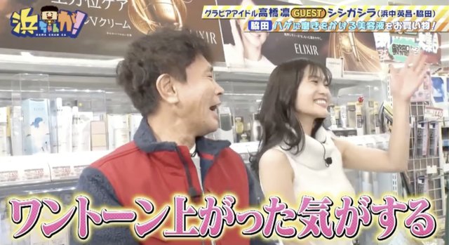 スクリーンショット 2024-02-12 13.56.09